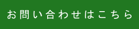 ボタン